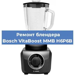 Замена подшипника на блендере Bosch VitaBoost MMB H6P6B в Тюмени